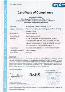 CE-HLG.