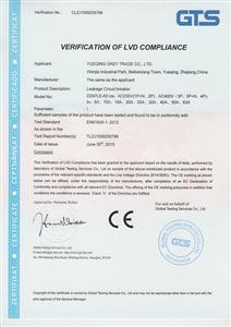 CLZJ1506255788-1