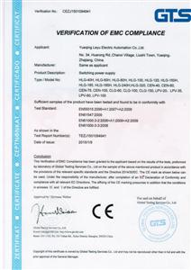 EMC-HLG