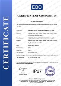 IP67-LDV-18