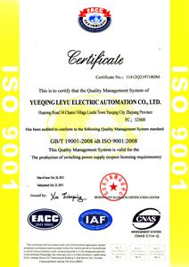 ISO9001