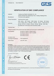 SMPS-CE-EMC-1