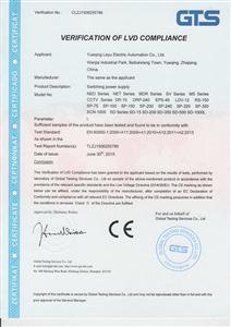SMPS-CE-LVD-1