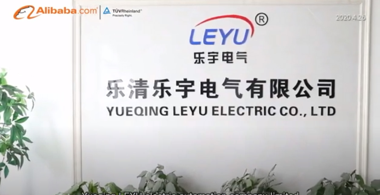 COMPANY VIDEO